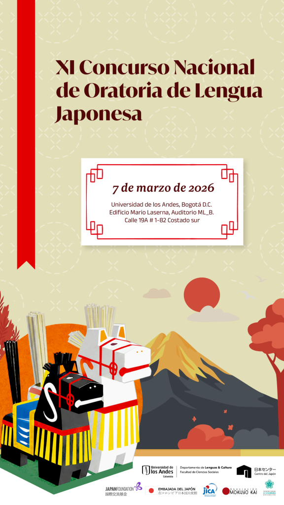 Pieza para redes del Concurso Nacional de Oratoria de Lengua Japonesa en Colombia